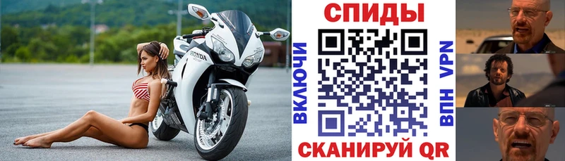 omg как зайти  закладки  Ахтубинск  маркетплейс формула  АМФЕТАМИН VHQ 