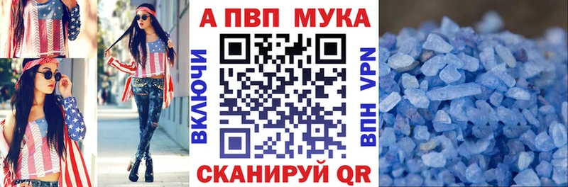 A PVP крисы CK  Ахтубинск 