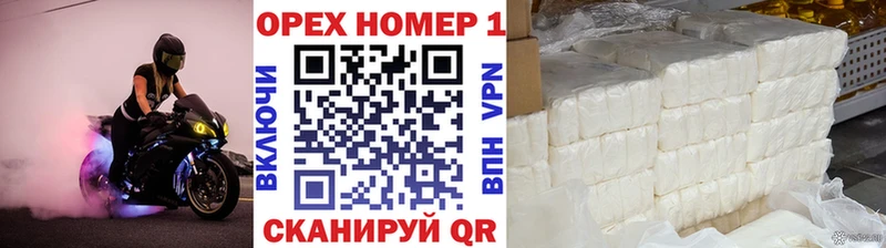 блэк спрут ССЫЛКА  Ахтубинск  COCAIN FishScale  наркота 