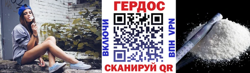Героин белый  ссылка на мегу ТОР  Ахтубинск 