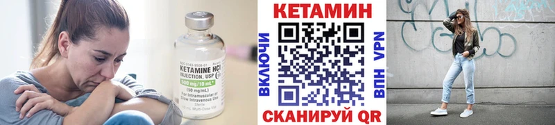 Кетамин ketamine  хочу наркоту  Ахтубинск 