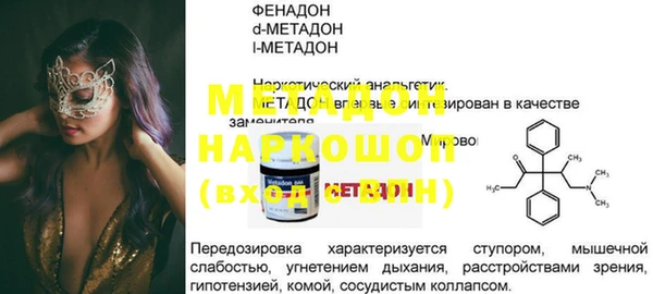 стафф Алексеевка