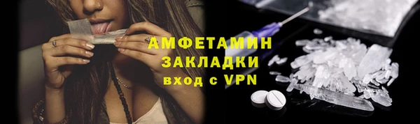 стафф Алексеевка
