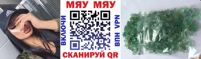 МЕФ VHQ дарк нет официальный сайт Ахтубинск