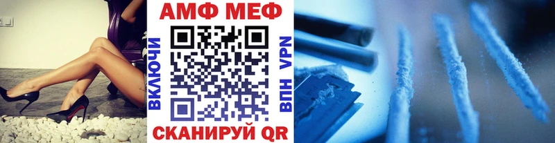даркнет сайт  Ахтубинск  МЕТАМФЕТАМИН Декстрометамфетамин 99.9% 