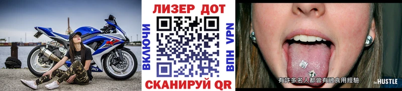 Марки NBOMe 1,8мг  Ахтубинск 