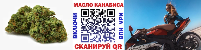 Дистиллят ТГК концентрат  Ахтубинск 